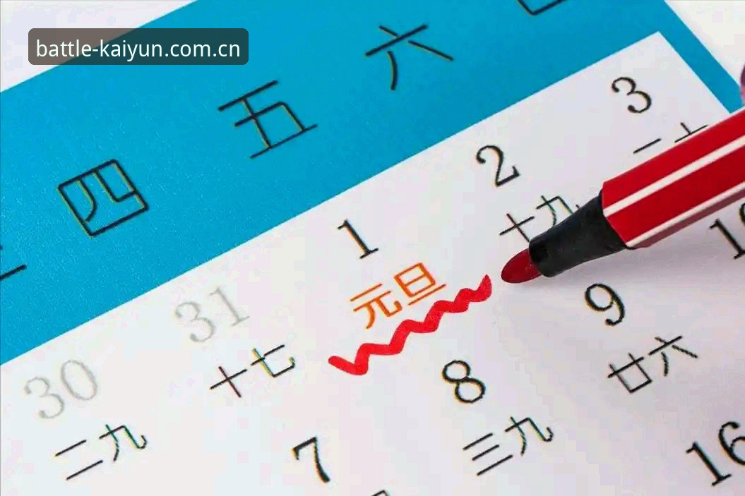 2026Kaiyun体育官网新手必看：5步搞定KaiyunAPP安卓新版下载与赛事注册