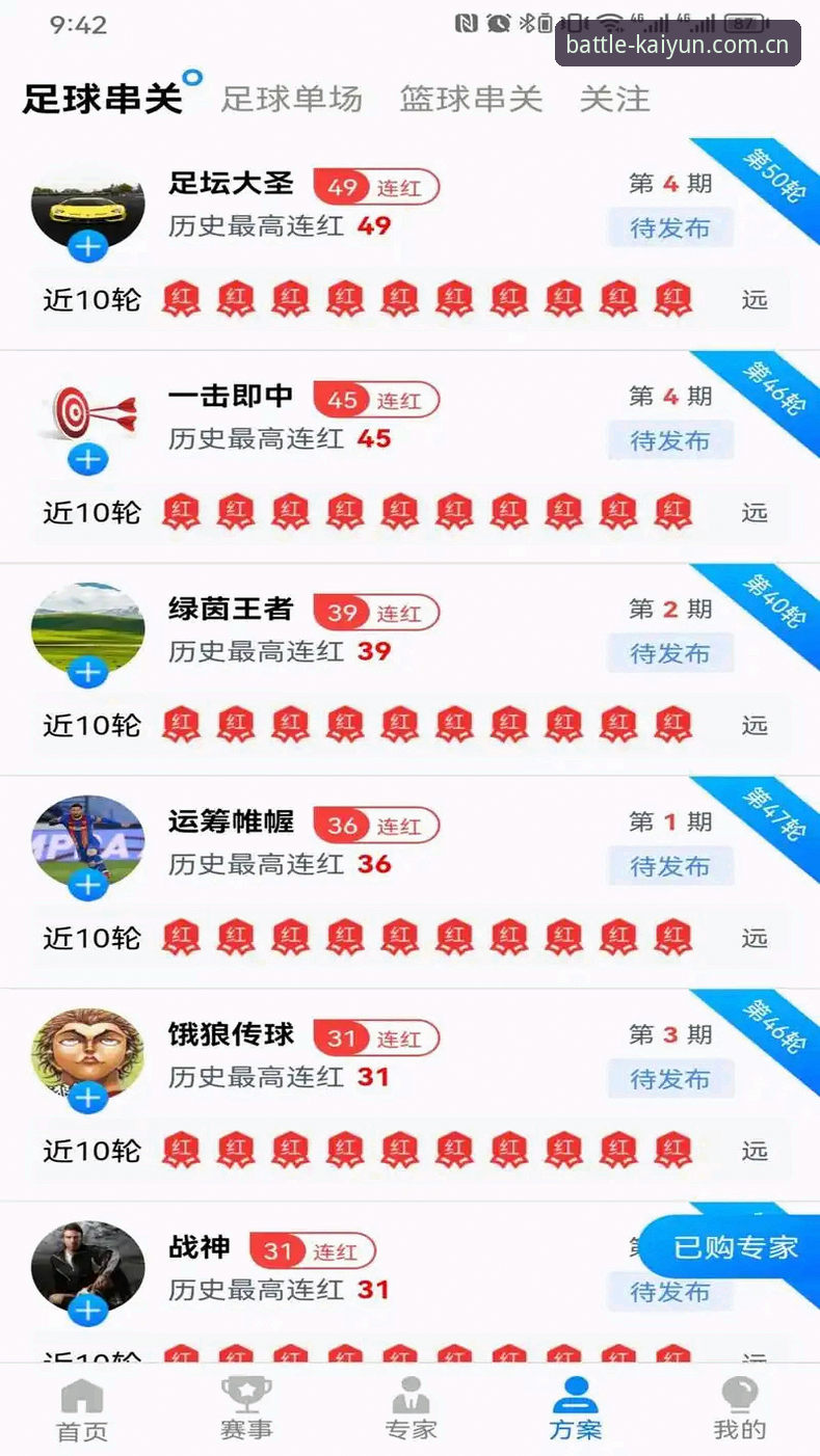 Kaiyun体育账号登录最新指南：2026官网入口与APP下载全攻略