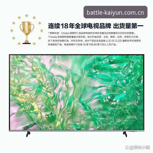 2026Kaiyun体育品牌认证 2026Kaiyun体育品牌认证如何改变用户体验?技术评测深度解析