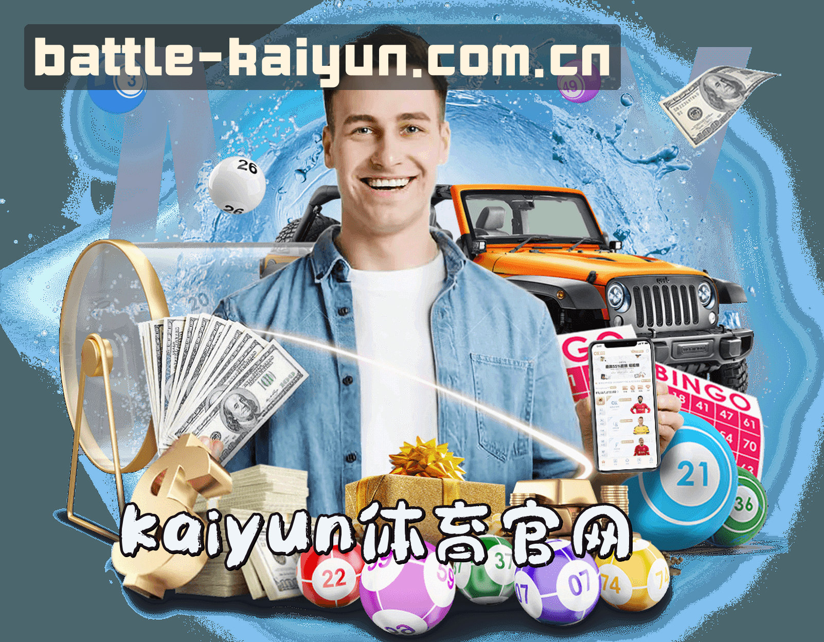 kaiyun体育(中国)官方网站 · 品牌认证
